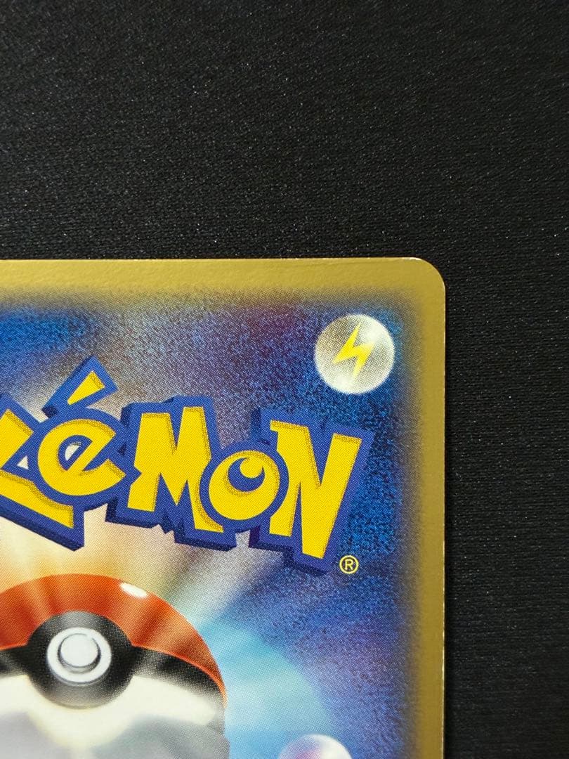 セレビィ☆ ☆ 拡張パック きせきの結晶 004/075