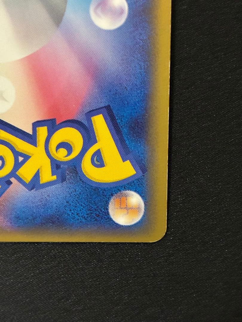 セレビィ☆ ☆ 拡張パック きせきの結晶 004/075