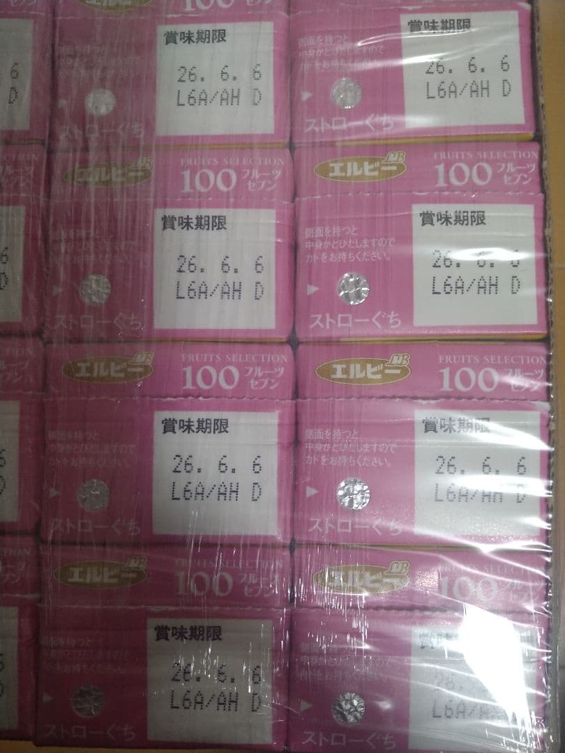 午後の紅茶　カルピス　フルーツセッション　蒟蒻畑　Qoo　ソフトドリンク