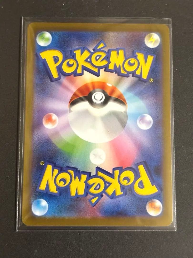 インフェルノx メガリザードンex SAR 美品　24時間以内発送！