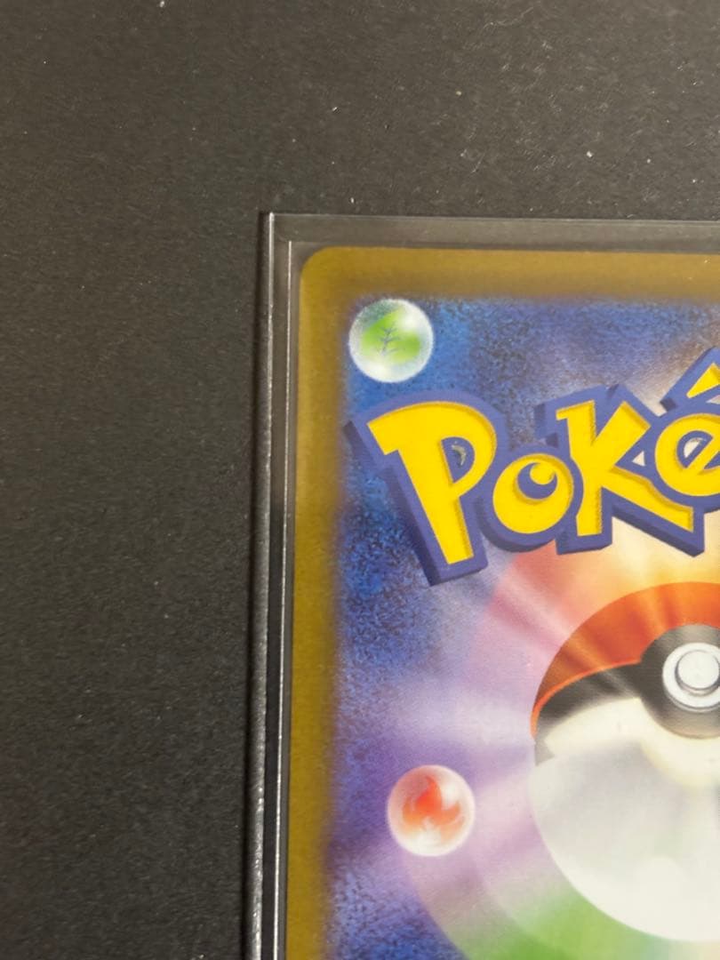 インフェルノx メガリザードンex SAR 美品　24時間以内発送！