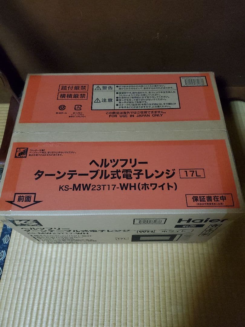 ハイアール　Haier ターンテーブル式電子レンジ KS-MW23T17-WH