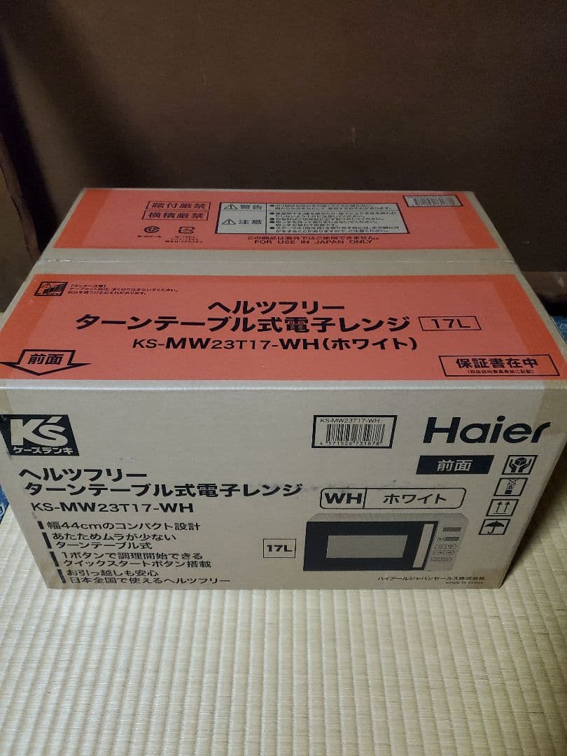 ハイアール　Haier ターンテーブル式電子レンジ KS-MW23T17-WH
