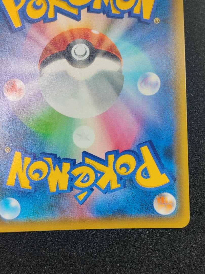 マオ&スイレン SR SM12 107/095