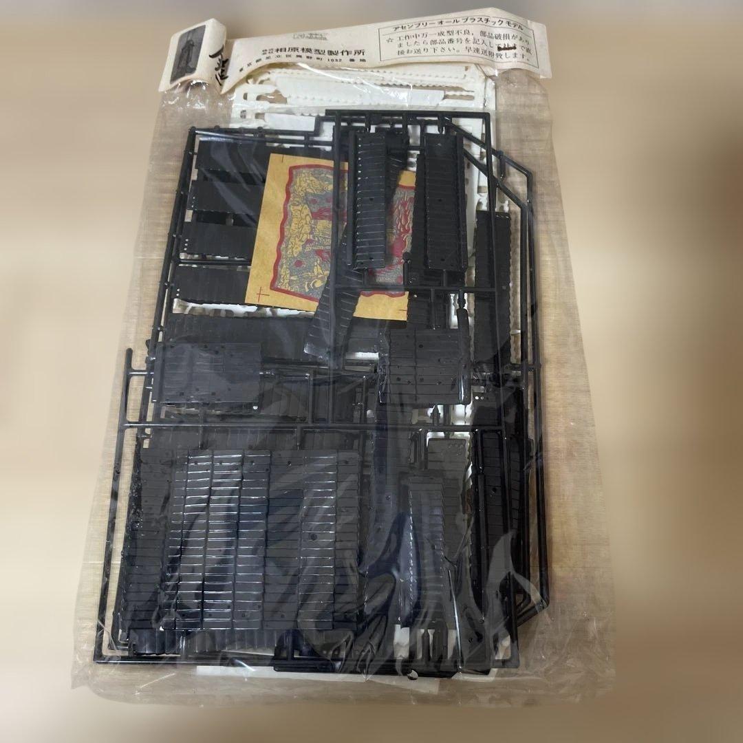 国宝写 赤糸威鎧 鬼大袖付 1/4甲冑模型 昭和老舗Ln486