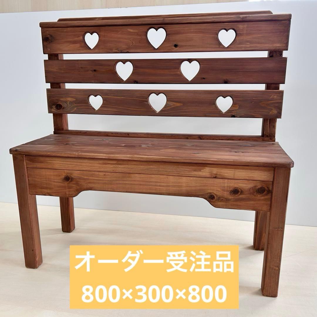 MAKO プロフ必読(⋆ᴗ͈ˬᴗ͈⋆)　ベンチ ウォルナット オーダーメイド