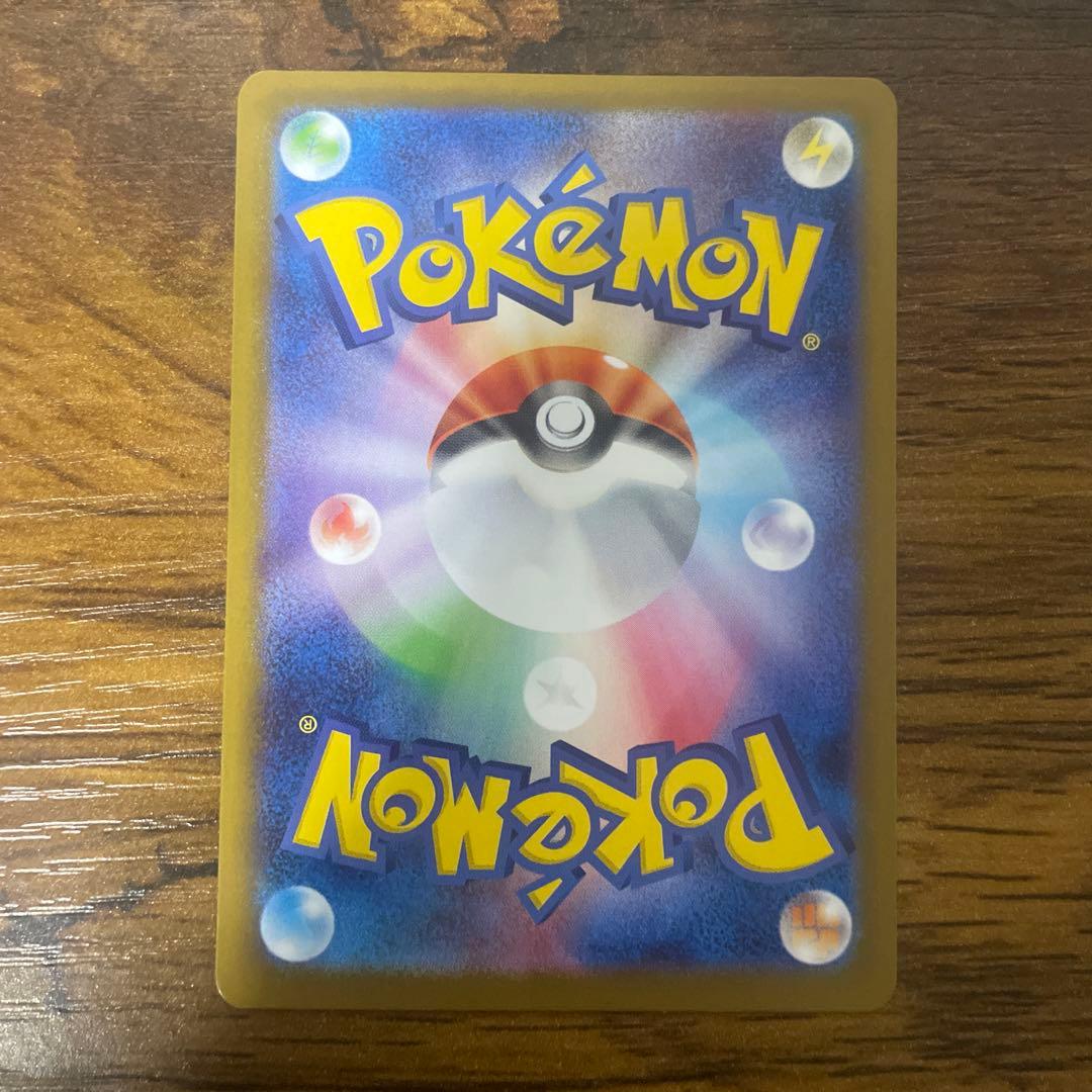 【良品】ブラッキーex SAR SV8a テラスタルフェスex 217/187