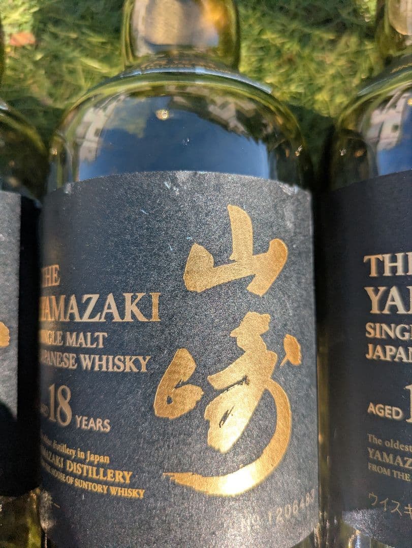 山崎 18年 シングルモルトウイスキー 空瓶５本