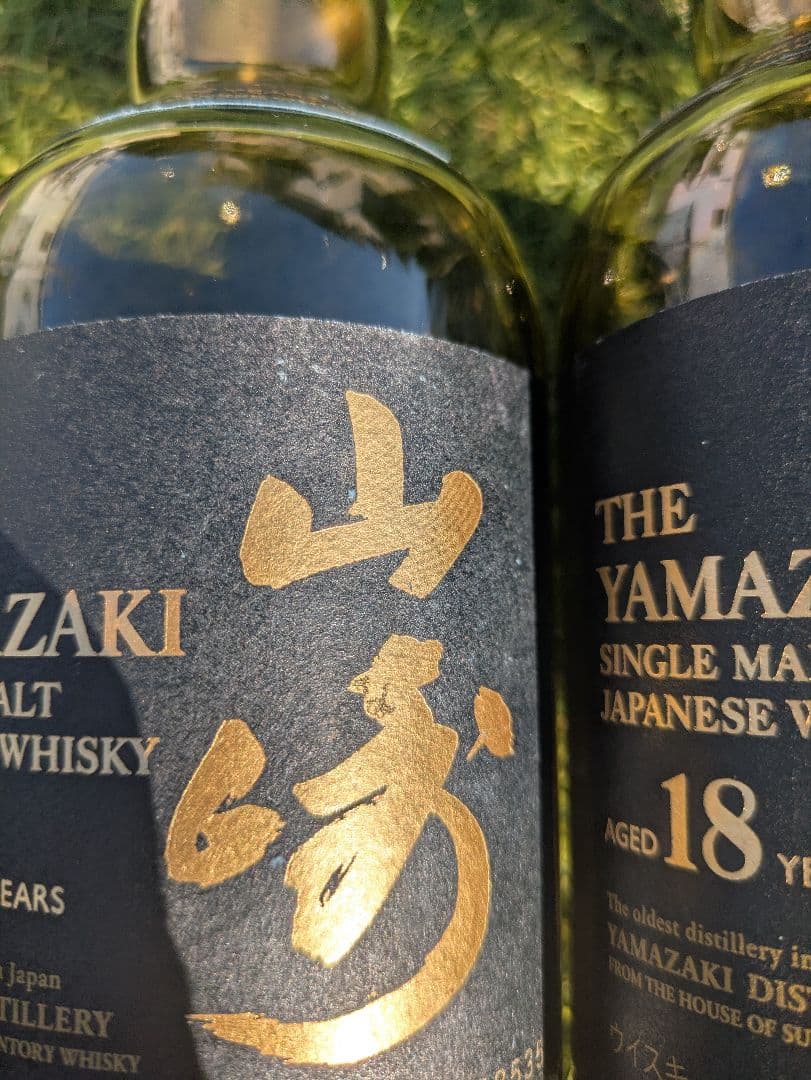 山崎 18年 シングルモルトウイスキー 空瓶５本