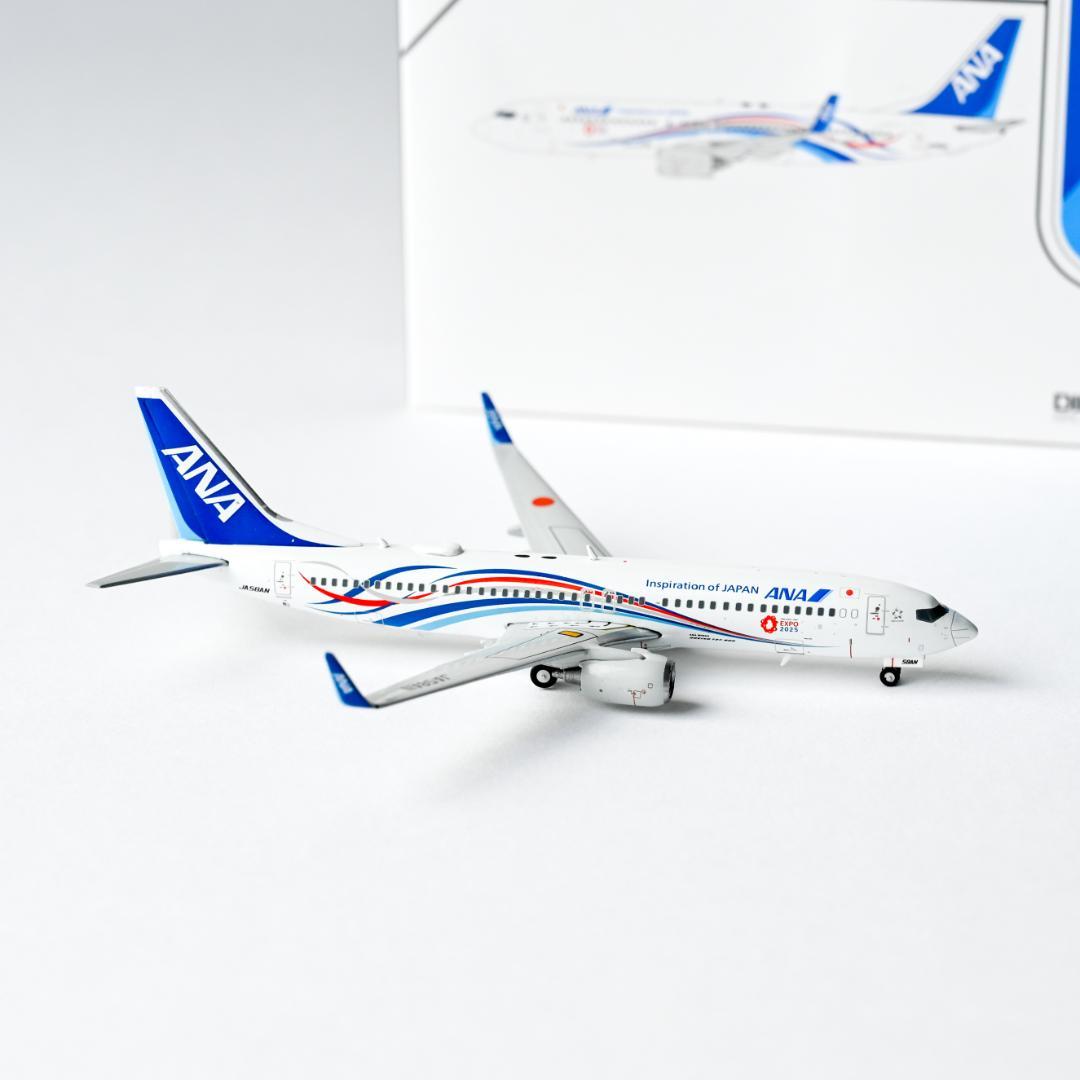 ANA B737-800 EXPO2025 ANA JET 特別塗装 1/400