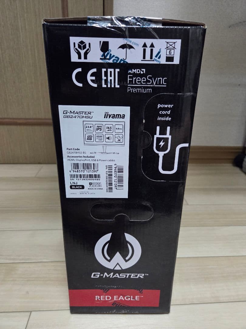 ディスプレイ・モニター本体 iiyama G-MASTER GB2470HSU RED EAGLE