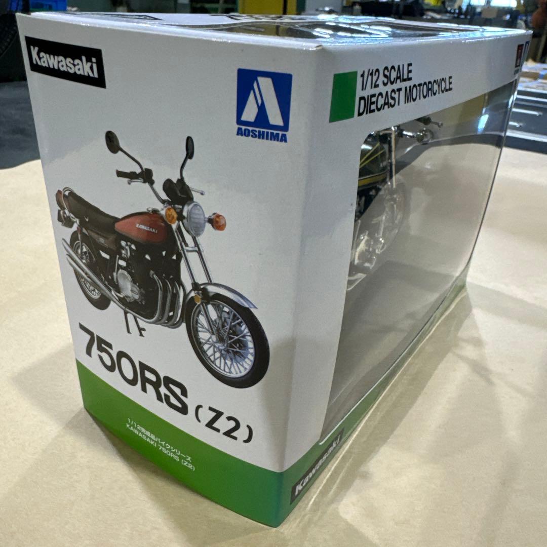 アオシマ　カワサキＺ750RS Ｚ2 1/12スケール