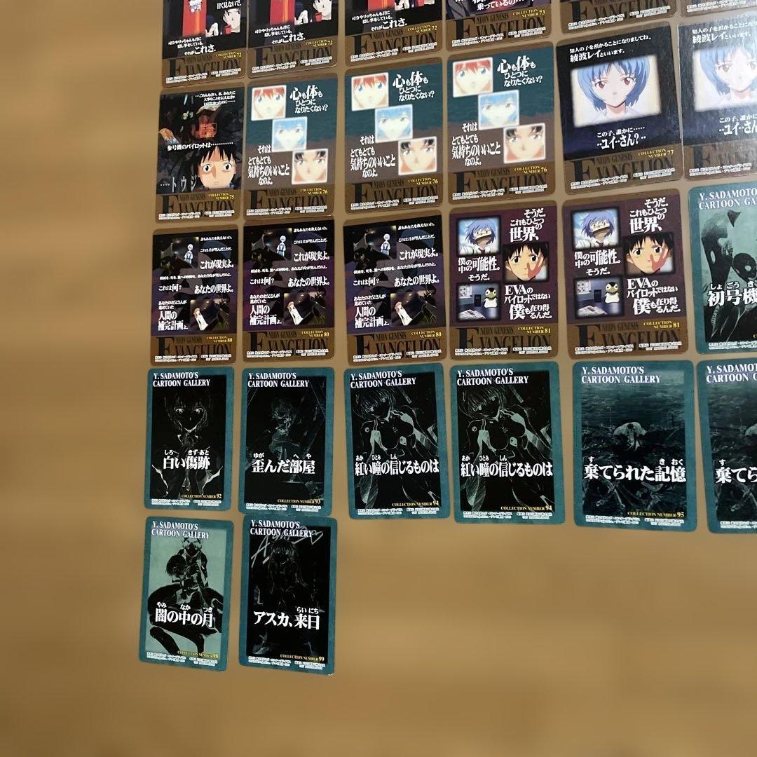 新世紀エヴァンゲリオン トレーディングカードセット　112枚