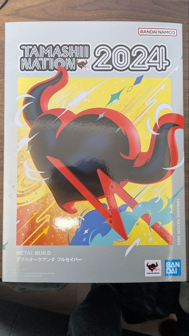 フルセイバー ガンダムダブルオークアンタ