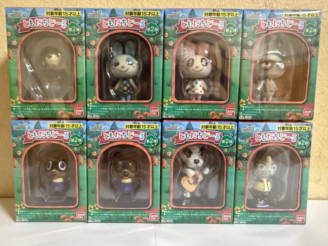 どうぶつの森　ともだちどーるコンプリート