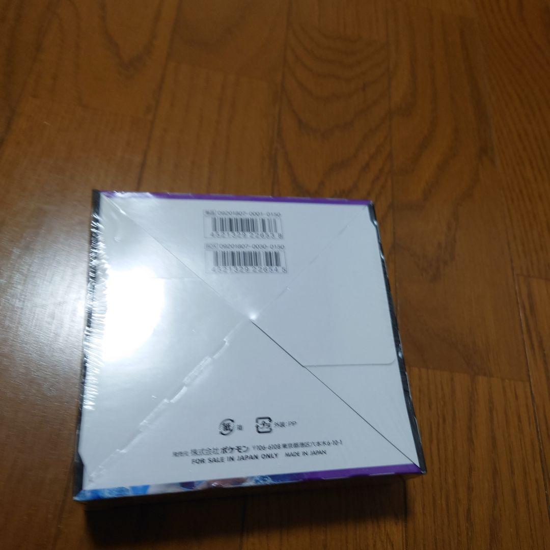 超爆インパクト 未開封 box　シュリンク付き