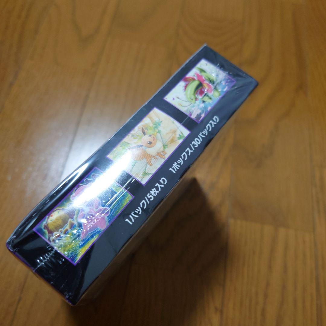 超爆インパクト 未開封 box　シュリンク付き