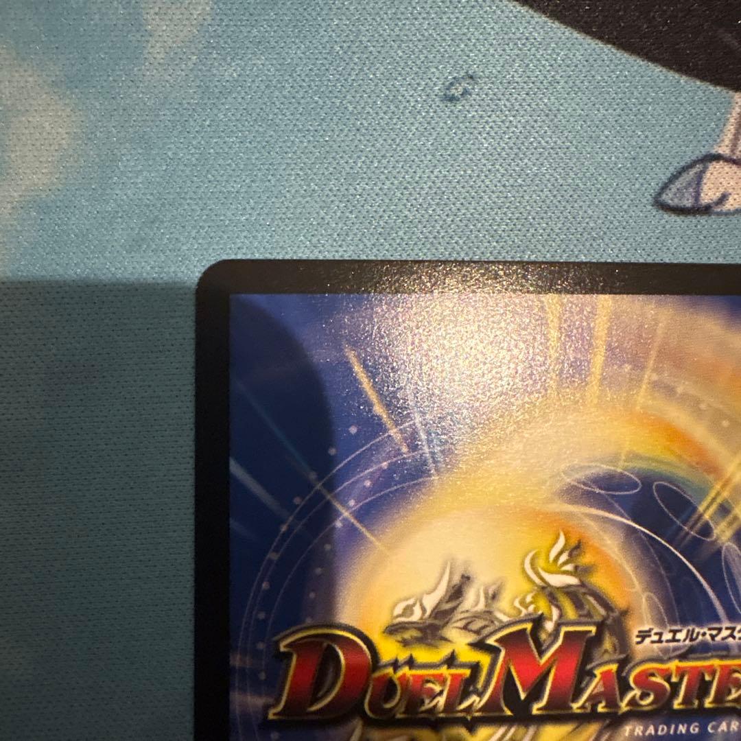 真精霊王ネオ・アルカディアス　ネオアルカディアス　シク　シークレット