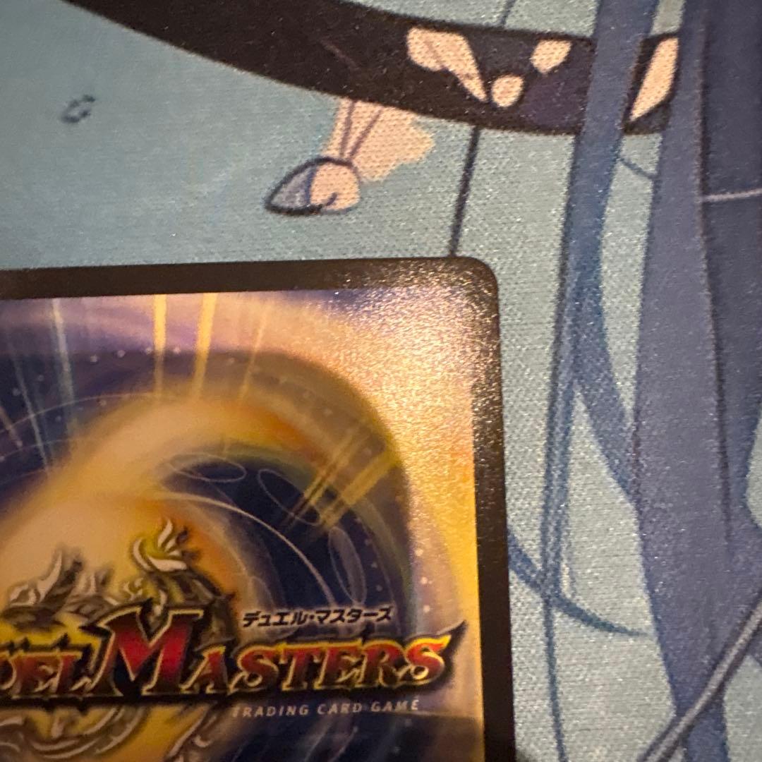 真精霊王ネオ・アルカディアス　ネオアルカディアス　シク　シークレット