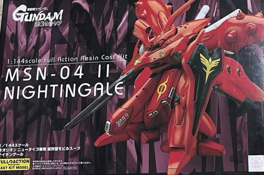 B-CLUB ナイチンゲール　1/144 ガレージキット