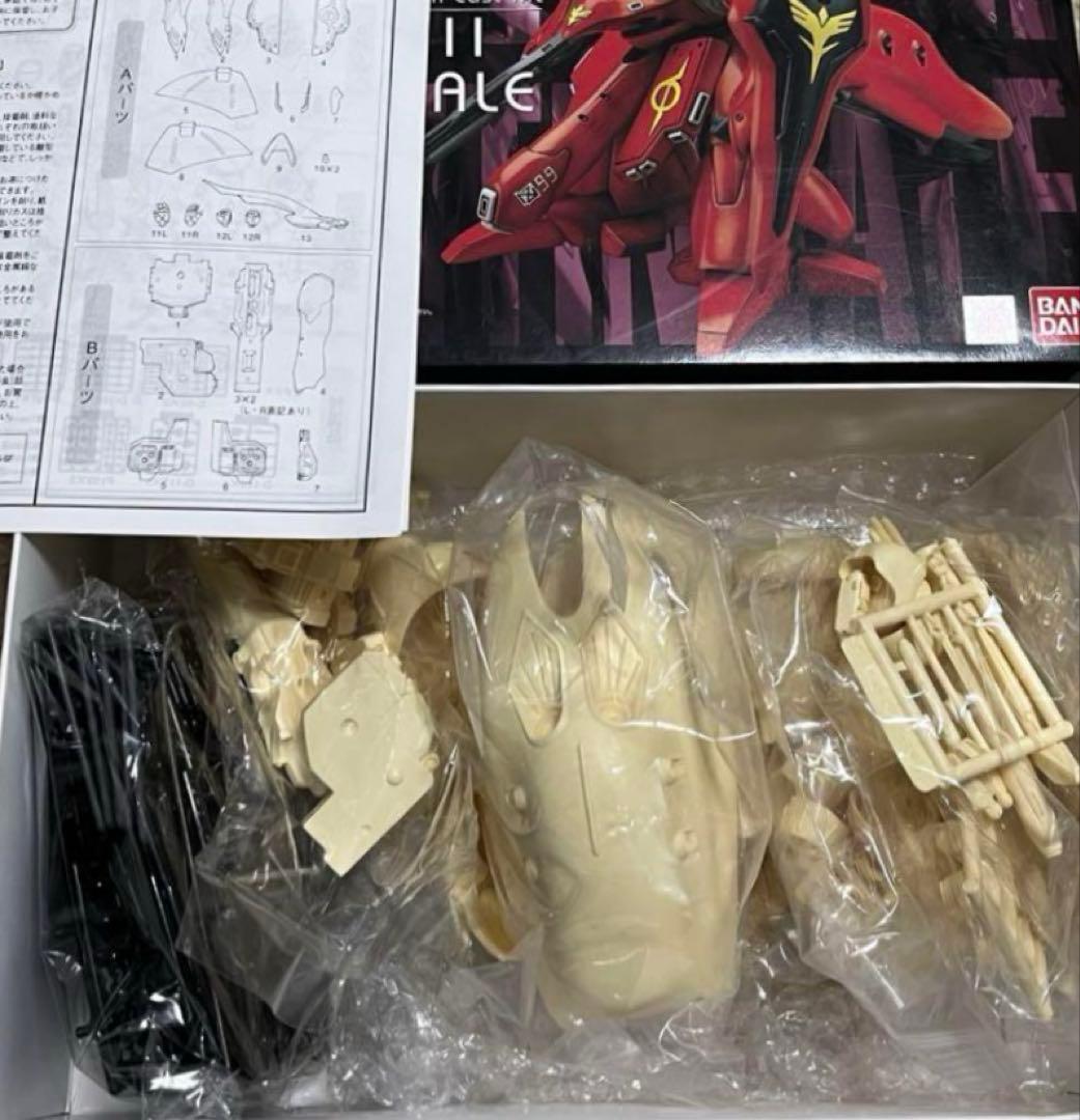 B-CLUB ナイチンゲール　1/144 ガレージキット