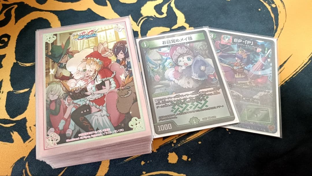 ドリームメイト デッキ