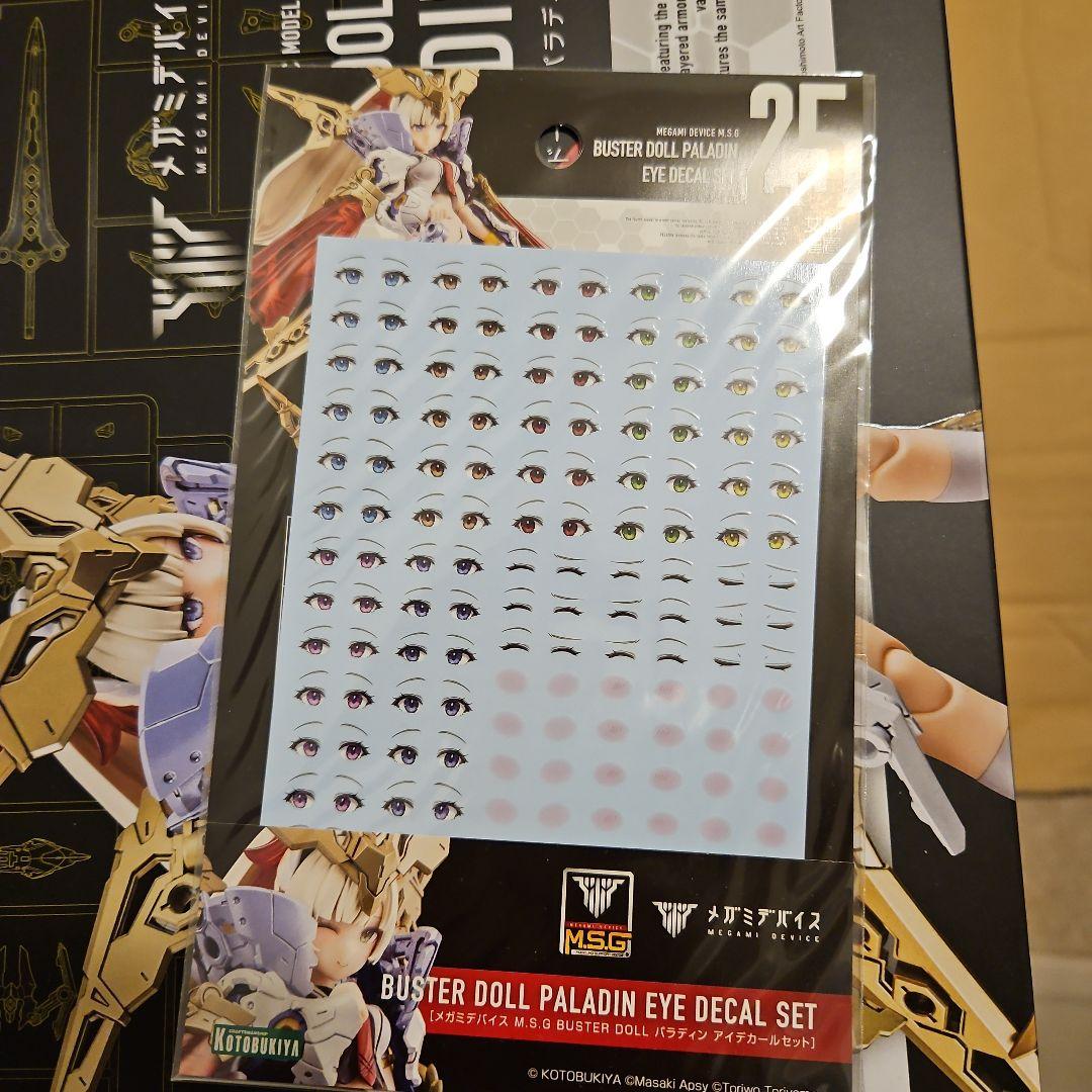 コトブキヤ、メガミデバイスまとめです。