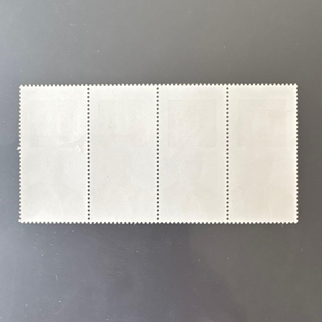 【注文消切手】オーダーキャンセル　郵便切手の歩みシリーズ　第1集　前島密と竜