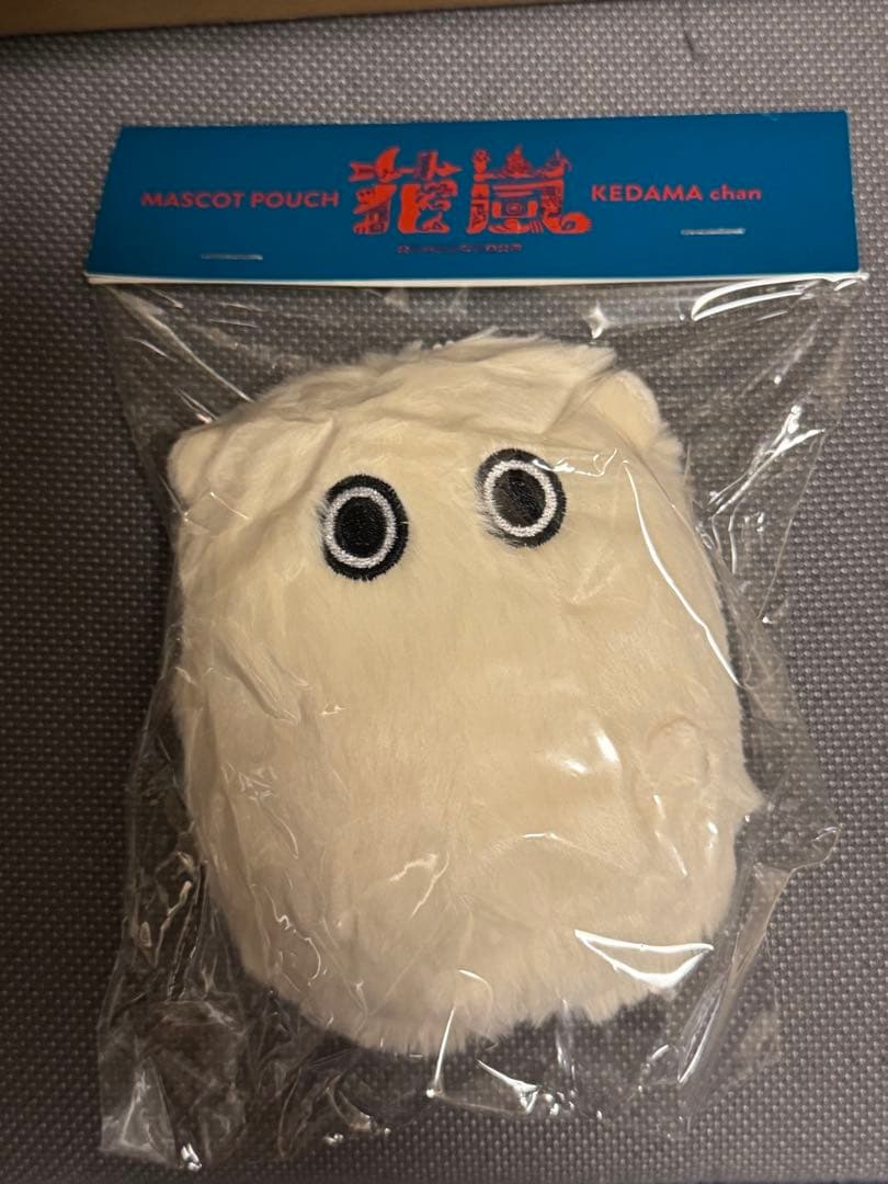 Eve ぼにぼにキーチェーン けだまちゃんセット