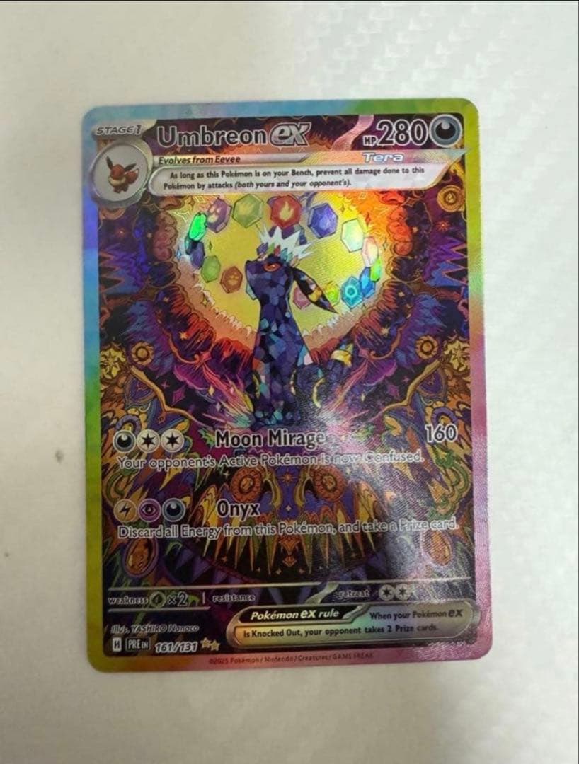 ブラッキー ex sar海外版 161/131