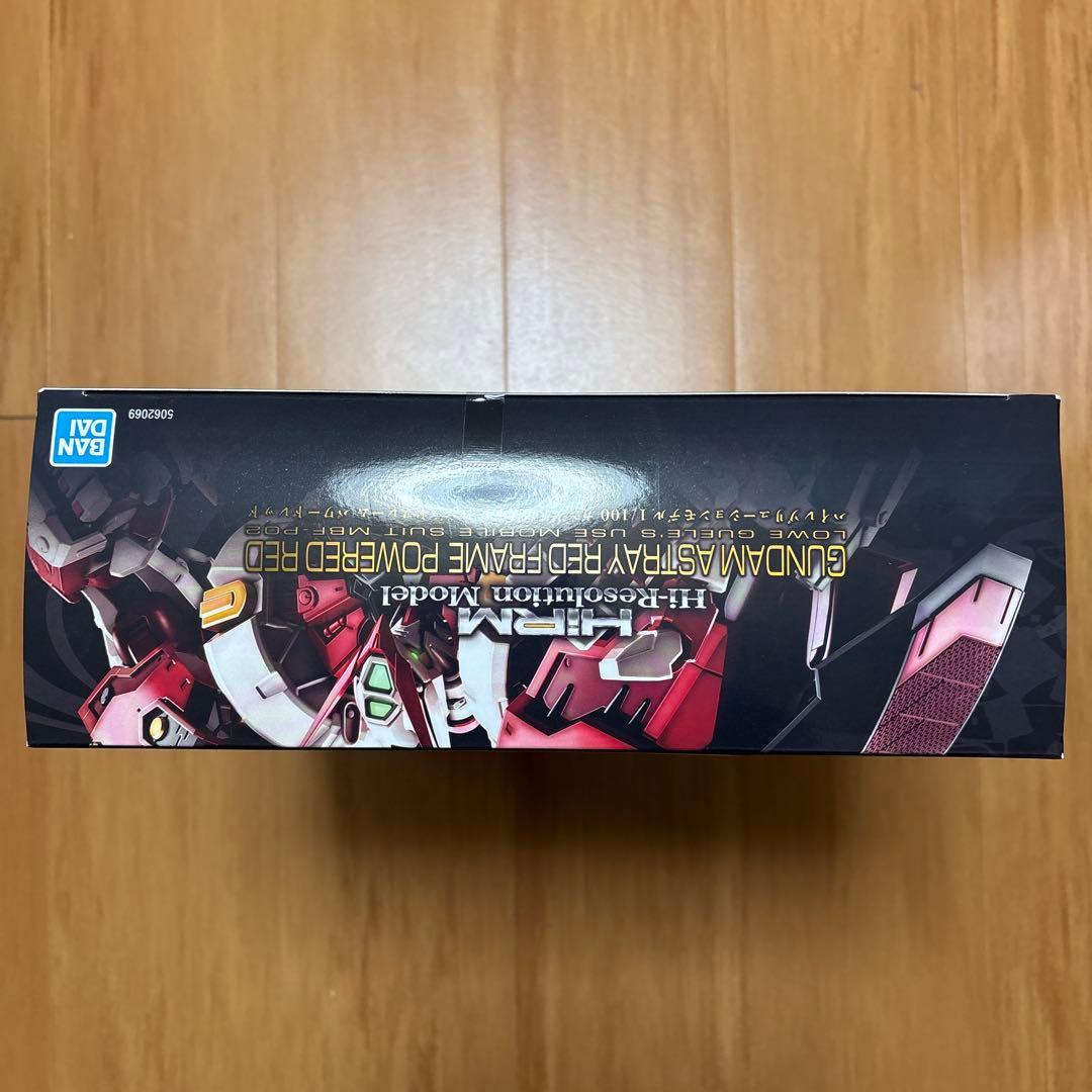 ハイレゾリューション ガンダムアストレイ レッドフレーム パワードレッド