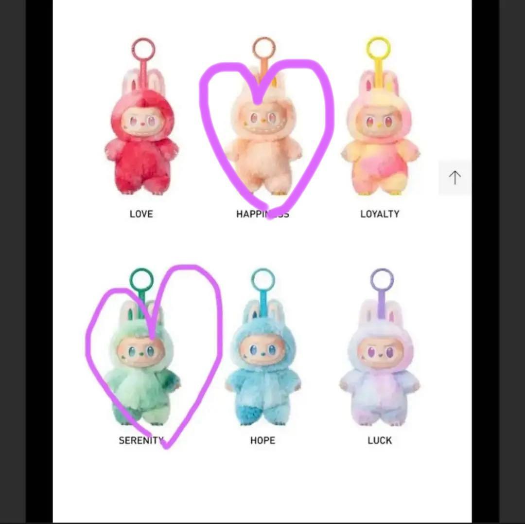 あんな　セレニティー　ハピネス