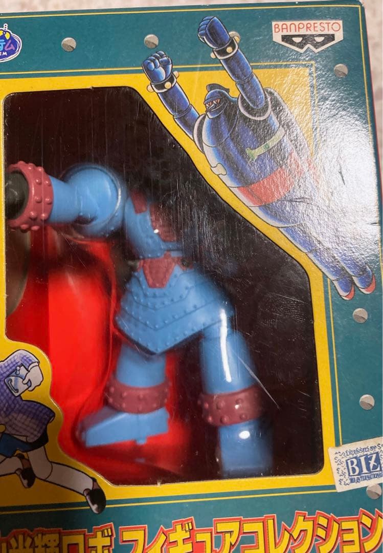 横山光輝ロボ　フィギュアコレクション　フルセット