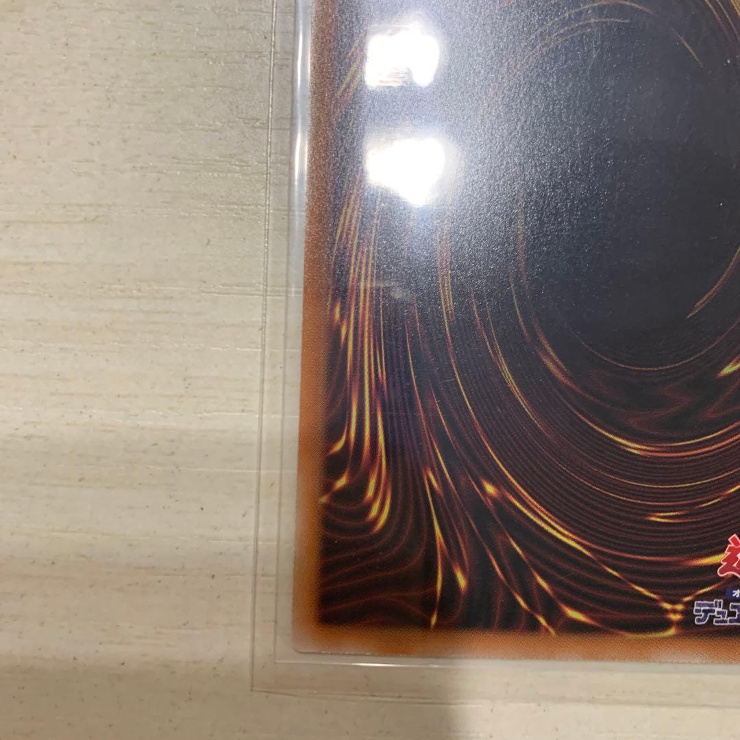 遊戯王 ガーデン・ローズ・メイデン　プリズマ　プリシク　絵違い