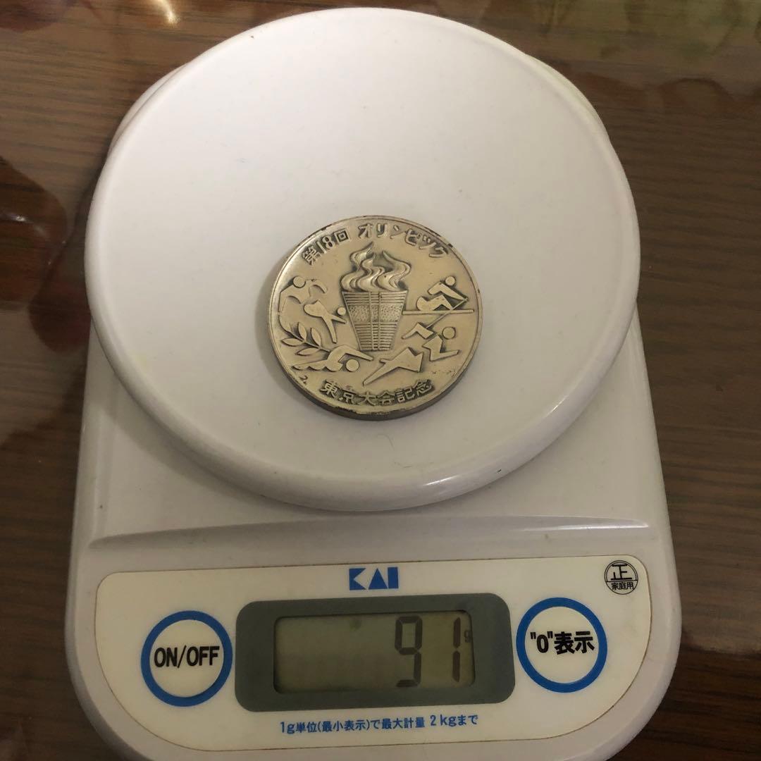 警視庁 オリンピック東京大会 記念メダル 銀メダル 純銀　約91グラム 造幣局製