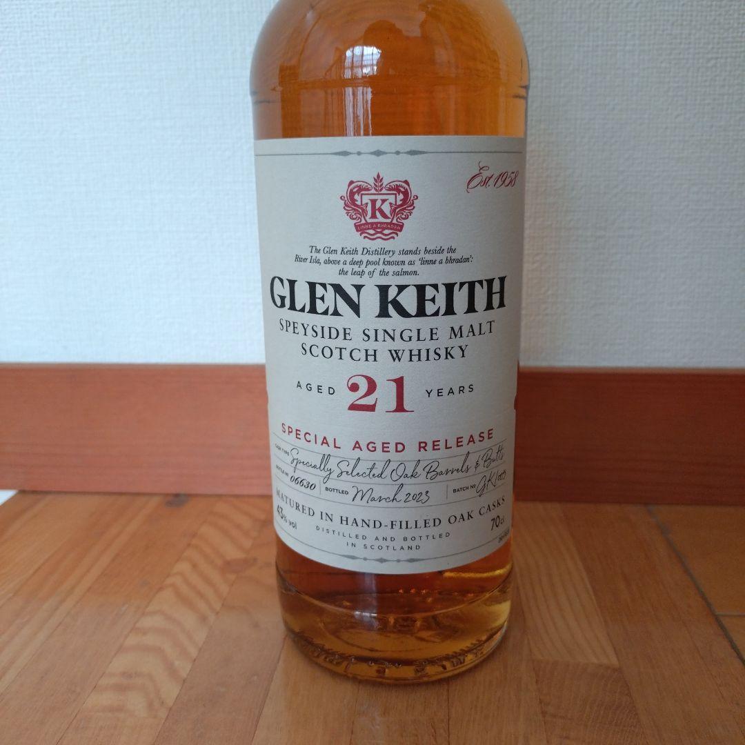 【新品】グレンキース　スペシャルエイジドリリース21年