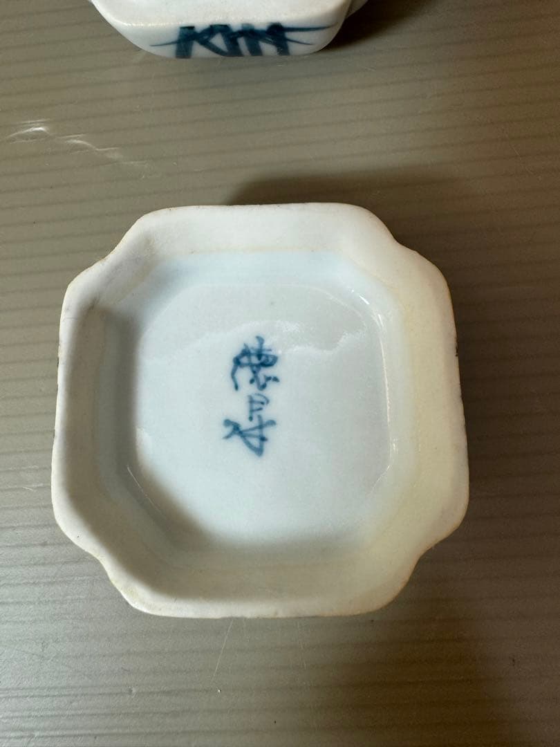 2716 染付香合　竹虎文　徳昇作