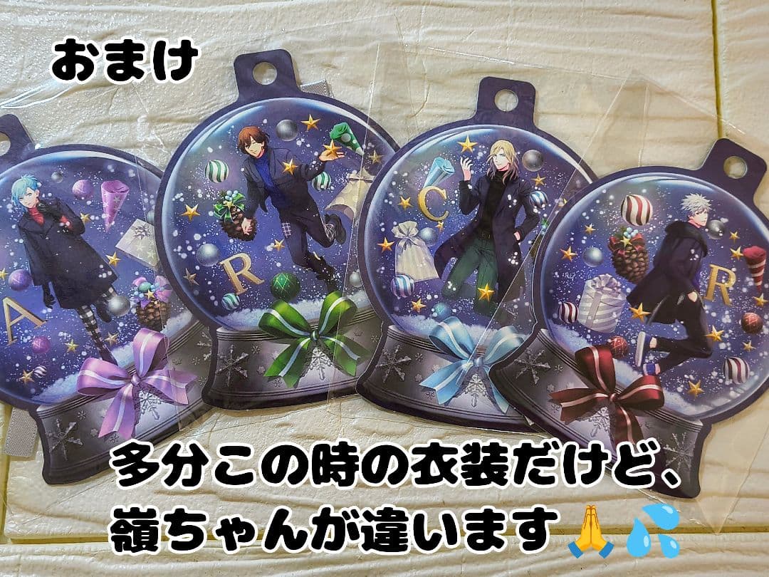 ぬいスター　うたの☆プリンスさまっ♪　カルテットナイト4体セット　バッグ　猫付き