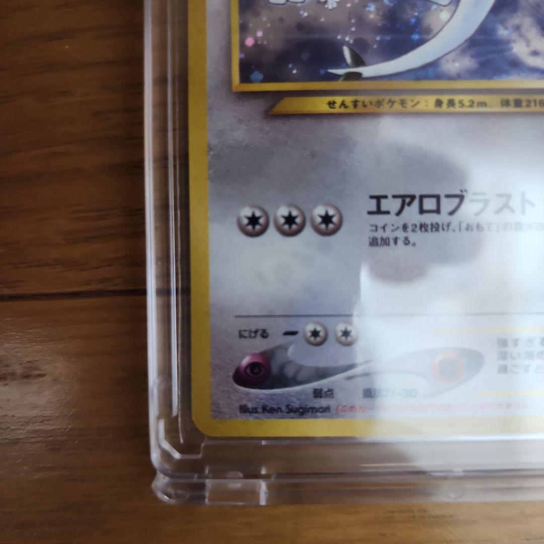 ポケモンカードゲーム　ルギア　旧裏　GB限定特典カード