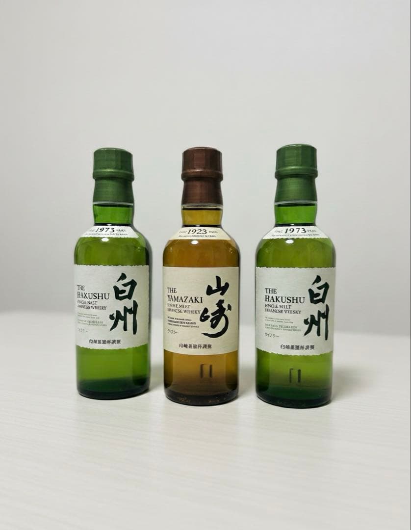 白州・山崎ウイスキーセットミニボトル