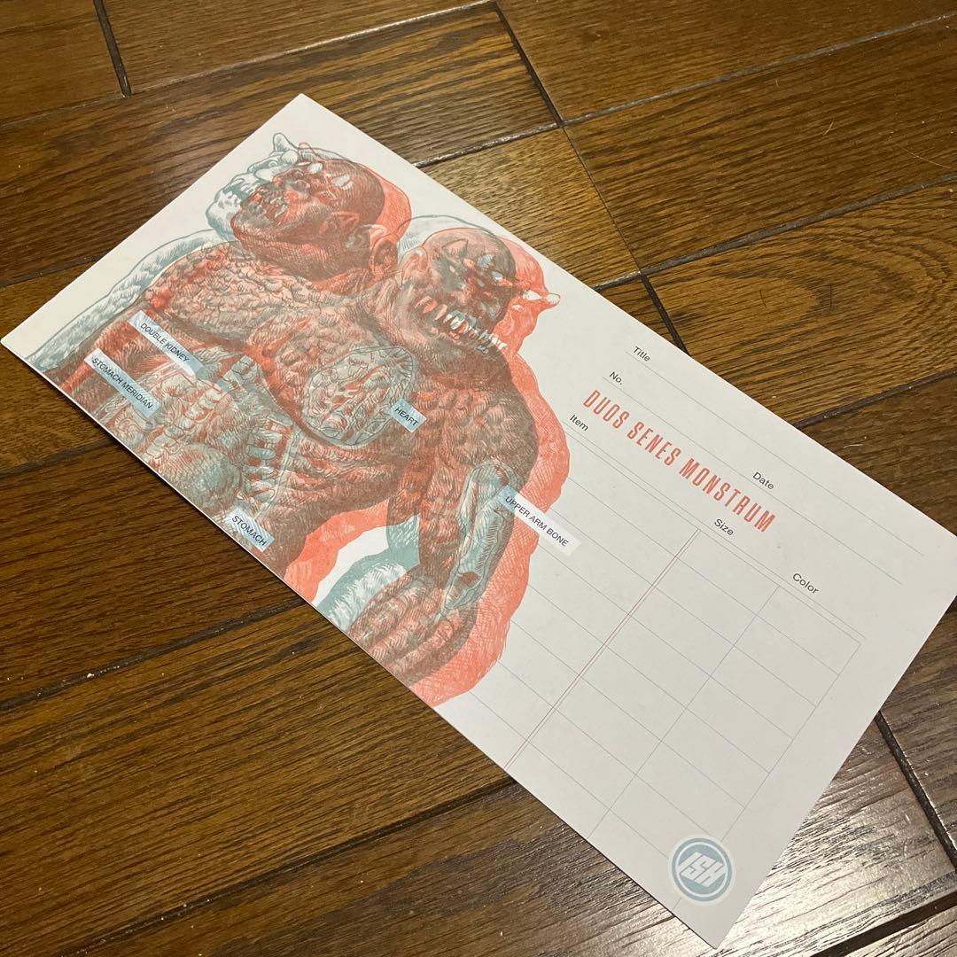 ソフビ ガリガンタス ISH 双頭巨人 ブルマァク マルサン bemon