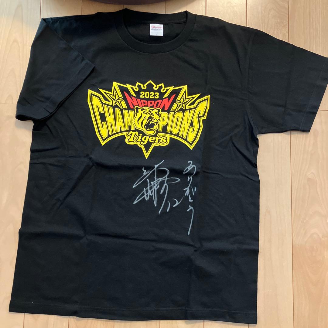 阪神タイガース　2023 日本一記念　坂本選手サイン入り　ビールかけTシャツ