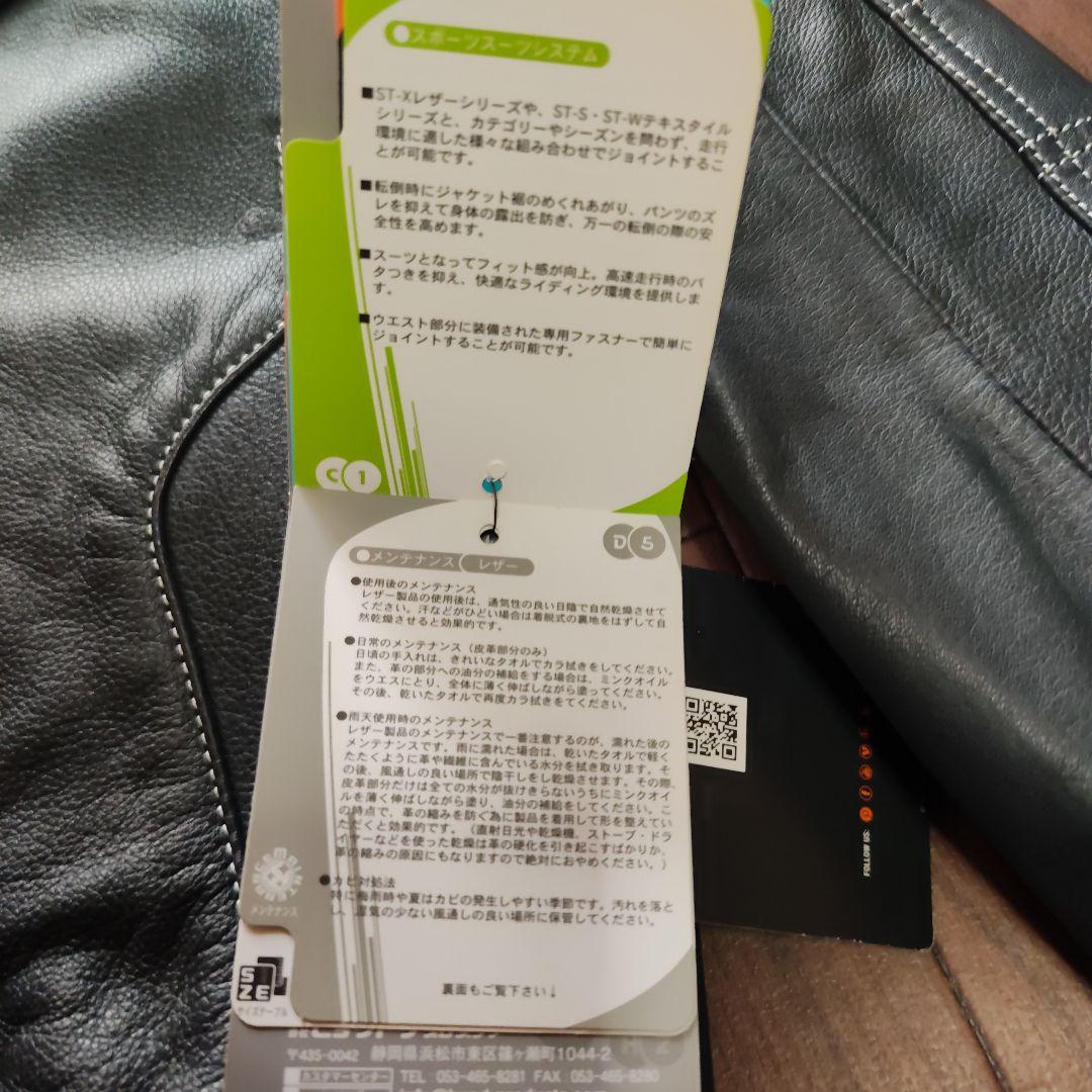 HYODのライダースジャケットです。