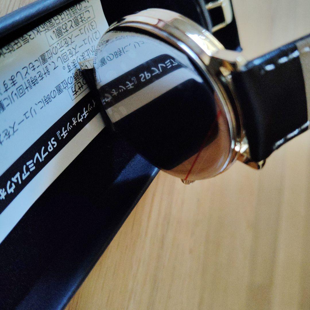 ウィッチウォッチ 腕時計 集英社 ジャンプ 当選 限定 非売品 抽選 特典