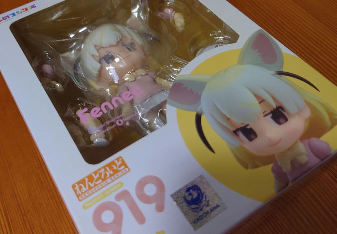 ・ねんどろいど けものフレンズ フェネック ノンスケール フィギュア