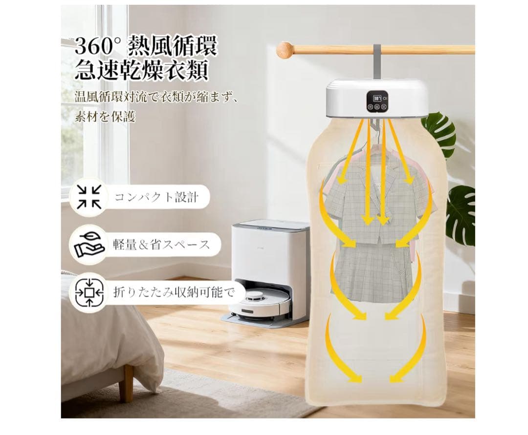 衣類乾燥機 速乾 折り畳み 省スペース収納 3 2段階風速 タイマー コンパクト