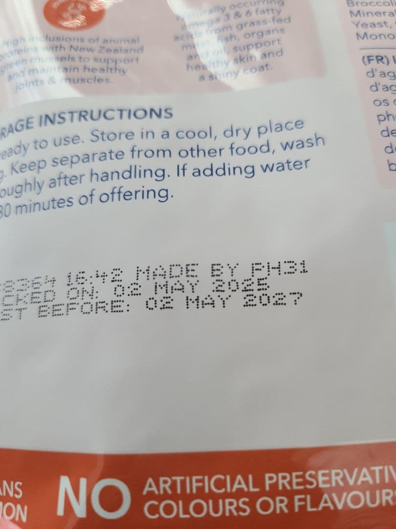 【24時間以内発送】K９ナチュラル 各500ｇ 6種類