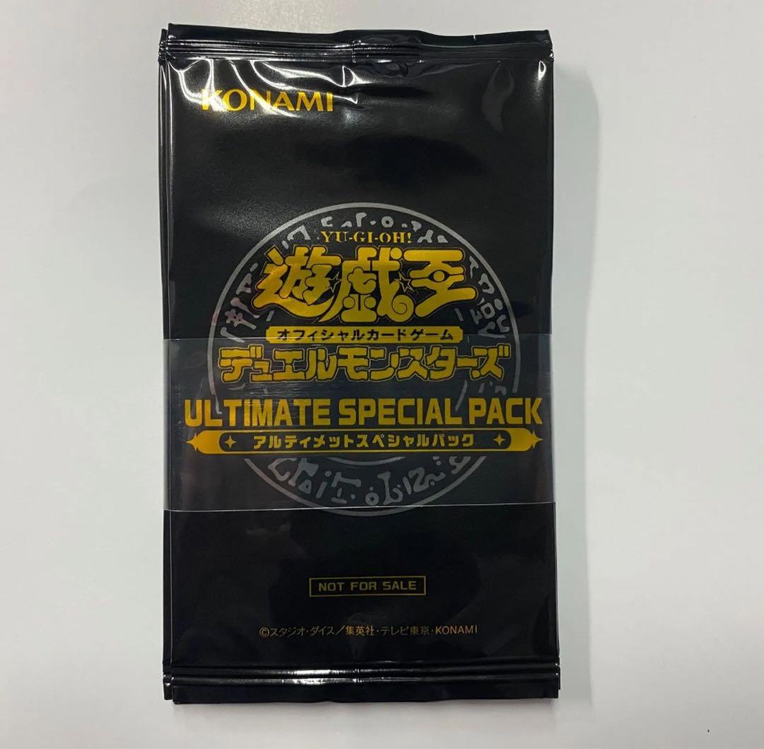 ［最安値］遊戯王アルティメットスペシャルパック　48パック未開封