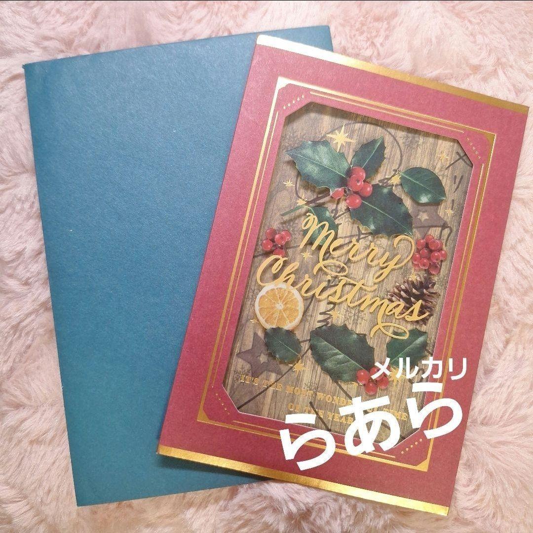 《非売品・限定品》野村康太 サイン入りチェキ メッセージカード