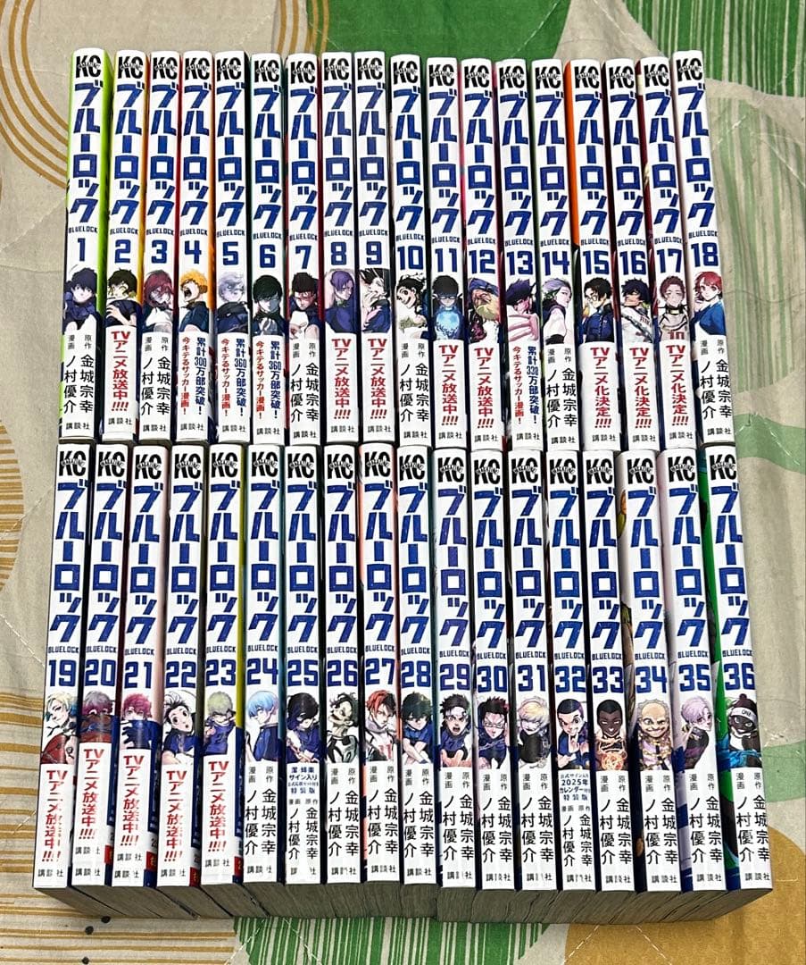 【翌日出荷‼️】　ブルーロック　1巻から36巻　最新巻付き　全巻セット